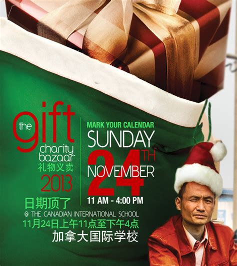 the gift of charity|the gift of charity added.